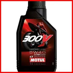 2023年最新】motul 300vの人気アイテム - メルカリ