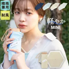 ミニ 日傘 折りたたみ 完全遮光 晴雨兼用 6本骨 5段折り 超軽量 遮光率100% UVカット99.9％以上 UPF50+ 折り畳み傘 折りたたみ傘 遮熱 コンパクト 折りたたみ日傘 レディース 暑さ対策 熱中症対策 紫外線カット
