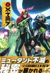 バンダイ DB本弾(ゴハン編) 23弾/究極合体!超ベジット参上 超