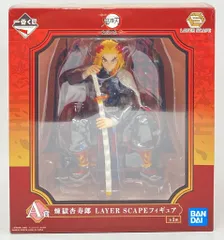 BANDAI SPIRITS 一番くじ 鬼滅の刃 鬼殺の志 弐 A賞 煉獄杏寿郎 LAYER SCAPEフィギュア