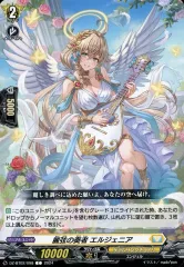 2025年最新】エルジェニア。の人気アイテム - メルカリ