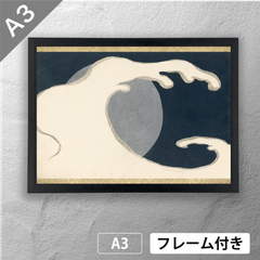 神坂雪佳　「立波」 日本画（浮世絵）ポスター　A3　マット　その48　【フレーム付】《JP》