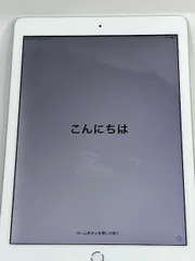 2025年最新】apple ipad（wi－fiモデル）ipad 9．7インチ32gb mr7g2j