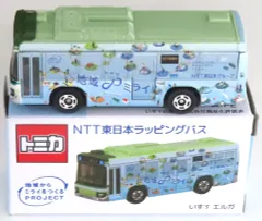 トミカNTT東日本ラッピングバス Yahoo!オークション -「トミカ バス ntt」の落札相場・落札価格