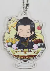 【中古】雑貨 夏油傑 「劇場版 呪術廻戦 0 ぷにとっぷ パフェアクリルチャームvol.2」