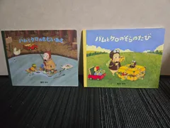 2025年最新】バムとケロのさむいあさの人気アイテム - メルカリ