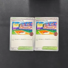 オーガナイザー プロモパック 未開封 80パック 2025年最新】オーガナイザープロモパックの人気アイテム - メルカリ