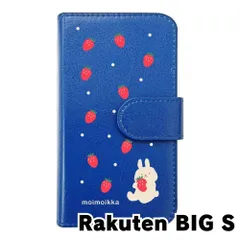 【新品未使用】Rakuten BIG s 楽天ビッグエス スマホケース 手帳型 (色：ダークブルー×柄：うさぎとイチゴ)moimoikka ウサギ 動物 flip2-rakubigs-dbl-20140