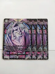 セリヴィエット エリー 22RP2 4枚セット