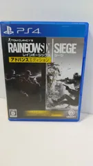 PS4 レインボーシックス シージ アドバンスエディション