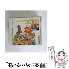 希少 レア 宇宙英雄物語 アウトレット Disc.1 CD 伊東岳彦 - メルカリ