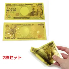 2024年最新】純金壱萬円の人気アイテム - メルカリ