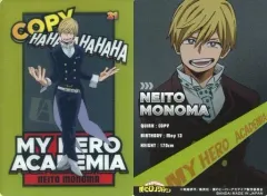 【中古】アニメ系トレカ 21：物間 寧人