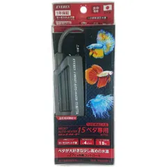 エヴァリス プリセットオートヒーター 15 BETTA ベタ専用 熱帯魚 観賞魚 水槽用 保温器具 飼育 日本製 エバリス