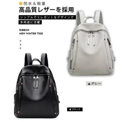 女性のリュック サック ナイロン バックパック レディース ショルダーバッグ 肩掛け ハンドバッグ 防水 軽量 人気 個性 レディースバッグ おしゃれ 大容量 PCバッグ 多機能 普段使い 通勤 通学 旅行