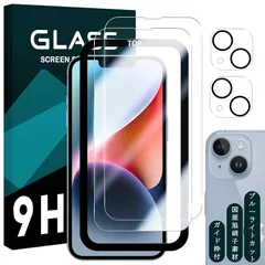 対応 iPhone 14 plus ガラスフィルム 【 2+2枚セット 国産旭硝子素材 ガイド枠付き】 apple iphone14 plus (2枚) + レンズフィルム (2枚) いpほね14plus 強化ガラス アイフォン14plus 液晶保護フィル 1