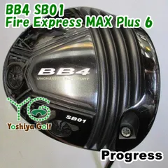 2025年最新】fire express max plusの人気アイテム - メルカリ