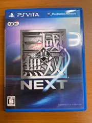 真・三國無双 NEXT ネクスト ソフト 説明書付き ★ PSVITA PlayStation