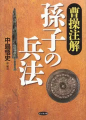 2024年最新】注解書の人気アイテム - メルカリ