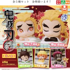 スタンド ストーン おねむたん 鬼滅の刃 伍ノ型 ガチャガチャ カプセルトイ 全5種セット ガチャ ガシャ 送料無料 新品 未開封 フルコンプリート 全種類揃います。5の型 毀滅 炎柱 煉獄杏寿郎 煉獄千寿郎 竈門炭治郎 我妻善逸 鬼 上弦 参 猗窩座 あかざ