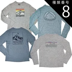 種類8:２　RIGX/M Patagonia パタゴニア 長袖 Tシャツ ロゴ ロンT メンズ 45190　キャプリーン クール デイリー グラフィック ロングスリーブシャツ