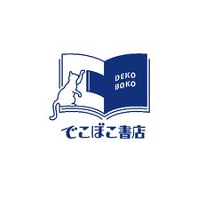 ドードーよーいどん！（ポケモンえほん16）小学館 - メルカリ