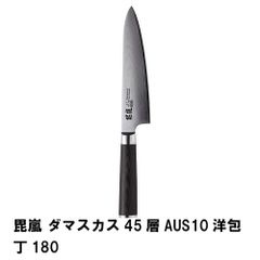 V10号金 シェフナイフ ダマスカス鋼 刃渡210mm 木柄 - メルカリ