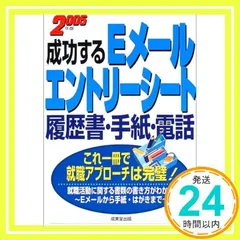 2024年最新】就職 履歴書の人気アイテム - メルカリ