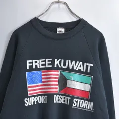 80s アメリカ製 FRUIT OF THE LOOM フルーツオブザルーム プリント スウェットシャツ ヴィンテージ ブラック ラグラン USA古着 メンズM相当