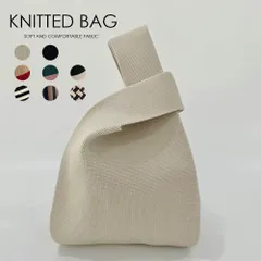 ニットバッグ バッグ 鞄 かばん ニット トートバッグ マルシェバッグ エコバッグ ミニバッグ ハンドバッグ おしゃれ かわいい 可愛い 韓国風 小さめ 小型 シンプル 軽い ワンハンドルバッグ 手提げ 無地 ツートンカラー ストライプ ボーダー 千鳥柄
