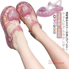 サンダル クリア キッズ 女の子 ハートモチーフ ラメ入り 子供 PVC素材 保育園 ガールズ 女児 かわいい キラキラ ストラップサンダル おしゃれ vii4w531221