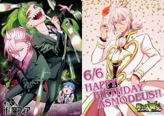 【中古】雑貨 A+Cデザイン A4リバーシブルビジュアルボード 「魔入りました!入間くん シリーズ3冊同時発売記念フェア! in アニメイト」 対象書籍購入特典