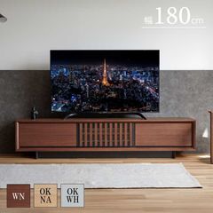 テレビボード ローボード 幅180cm AVローボード デザインボード 完成品 TVボード テレビ台 TV台 おしゃれ ロータイプ 180 木製 大川家具 リビング 選べる3色 送料無料
