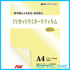 2023年最新】パウチラミネーターの人気アイテム - メルカリ