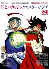 2026年最新】ドモン・カッシュの人気アイテム - メルカリ