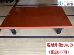 2025年最新】座卓 ちゃぶ台 150cmの人気アイテム - メルカリ