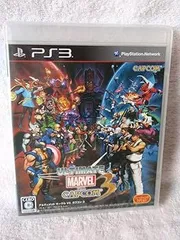 【中古】(未使用･未開封品)ULTIMATE MARVEL VS. CAPCOM(R) 3(アルティメットマーヴルバーサスカプコン3) - PS3