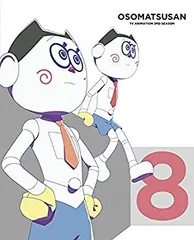 【中古】おそ松さん第3期 第8松 Blu-ray