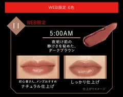 2025年最新】kate リップモンスター 限定の人気アイテム - メルカリ