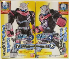 装動　リバイス他　まとめ売り 2025年最新】装動リバイスの人気アイテム - メルカリ