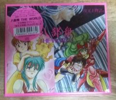 【DVD未開封・美品】Sho-Boh vol.5 荒井萌 DVD未開封・美品】Sho-Boh vol.5 荒井萌 - メルカリ
