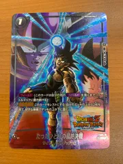 状態A たったひとりの最終決戦 FS05-16 C★ パラレル ドラゴンボールFW フュージョンワールド