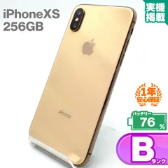 iPhone - プラチナ【未使用新品】 iPhoneXs 64GB ゴールド SIMフリー iPhone XS SIMフリー iPhoneXS 64GB ゴールド [Gold] 未使用
