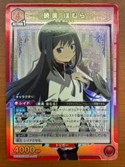 【シングル】暁美ほむら SR★★ 星2 パラレル R☆ 暁美 ほむら(パラレル) 販売 | 魔法少女まどか☆マギカ