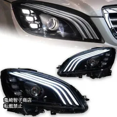 2026年最新】w204 ヘッドライトの人気アイテム - メルカリ