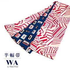 2026年最新】リバーシブル 半幅帯の人気アイテム - メルカリ