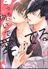 サイン本☆茶柱ぷぅ☆直筆イラスト 直筆サイン BL ボーイズラブ