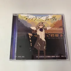 2025年最新】天音かなた cdの人気アイテム - メルカリ