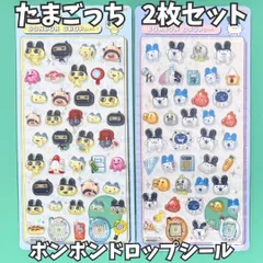 k005【新品・未開封品】たまごっち ボンボンドロップシール みみっち まめっち 2枚セット TAMAGOTCHI バンダイ サンスター文具 ステッカー デコ素材 ぷくぷく ぷっくり 大きい 文房具 シール帳 日記 手帳 ノート メッセージカード プレゼント