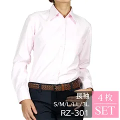 長袖 レディース 4枚セット 無地 ピンク ワイシャツ ブラウス レギュラーネック 形態安定 S M L LL 3L RZ-301 x4枚 WAWAJAPAN